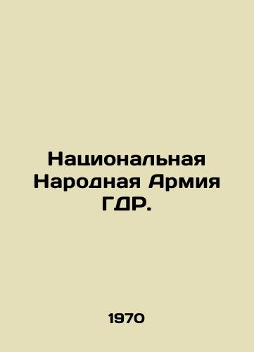Natsionalnaya Narodnaya Armiya GDR./National Peoples Army of the GDR. In Russian - landofmagazines.com