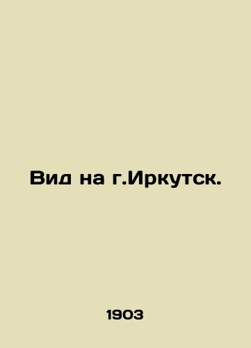 Vid na g.Irkutsk./View of Irkutsk. In Russian - landofmagazines.com