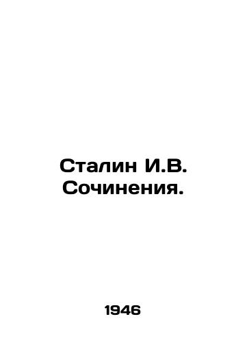 Stalin I.V. Sochineniya./Stalin I.V. Works. In Russian - landofmagazines.com