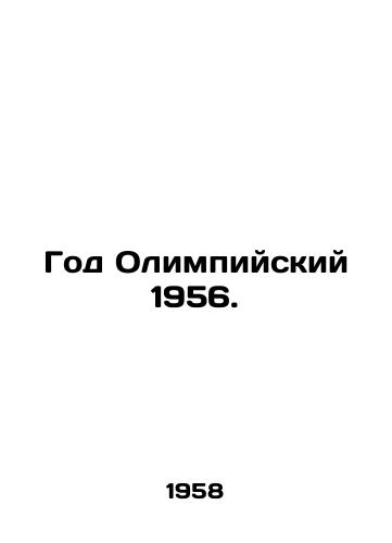 God Olimpiyskiy 1956./The Olympic Year 1956. In Russian - landofmagazines.com