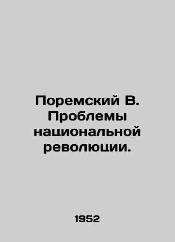 Poremskiy V. Problemy natsionalnoy revolyutsii./Poremsky V. Problems of the National Revolution. In Russian - landofmagazines.com