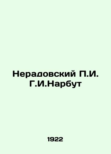 Neradovskiy g. G.I.Narbut/Neradovsky g. Narbut In Russian - landofmagazines.com