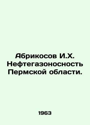 Abrikosov I.Kh. Neftegazonosnost Permskoy oblasti./Apricosov I. H. Oil and gas content of the Perm region. In Russian - landofmagazines.com