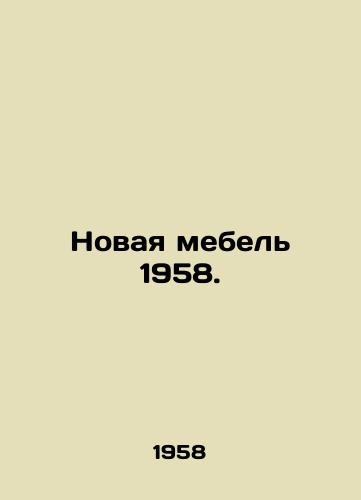 Novaya mebel 1958./New furniture 1958. In Russian - landofmagazines.com