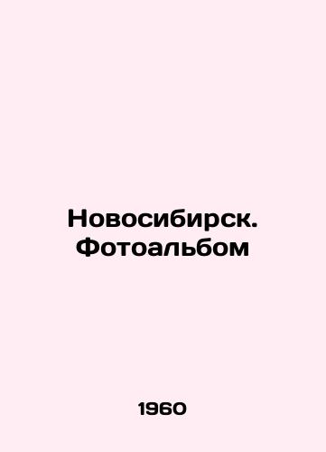Novosibirsk. Fotoalbom/Novosibirsk. Photo album In Russian - landofmagazines.com