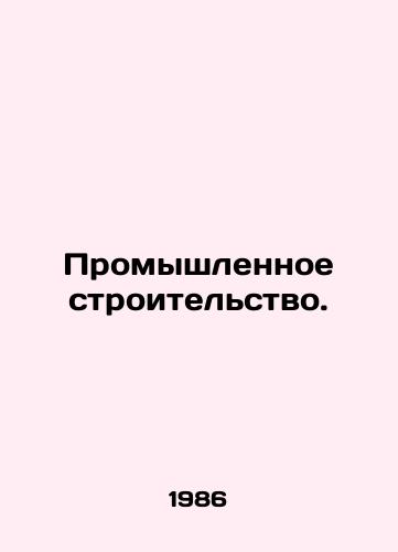 Promyshlennoe stroitelstvo./Industrial construction. In Russian - landofmagazines.com