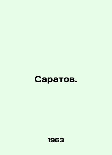 Saratov./Saratov. In Russian - landofmagazines.com