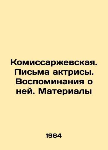 Komissarzhevskaya. Pisma aktrisy. Vospominaniya o ney. Materialy/Komissarzhevskaya. Letters from the actress. Memories of her. Materials In Russian - landofmagazines.com