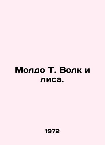 Moldo T. Volk i lisa./Moldo T. Wolf and Fox. In Russian - landofmagazines.com