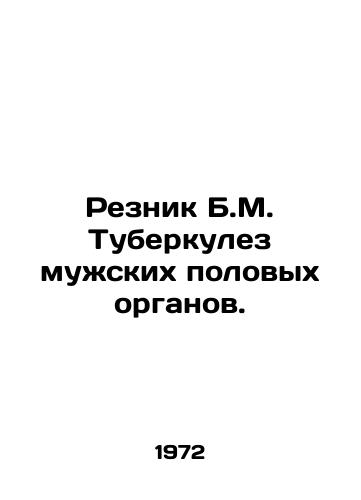 Reznik B.M. Tuberkulez muzhskikh polovykh organov./Resnik B.M. Tuberculosis of male genitalia. In Russian - landofmagazines.com