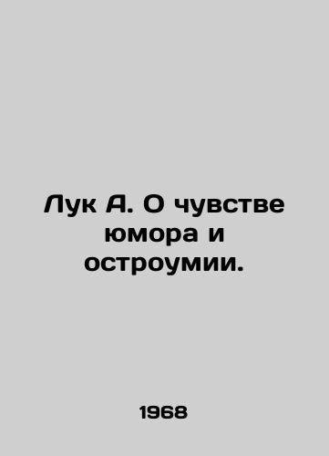Luk A. O chuvstve yumora i ostroumii./Luke A. On his sense of humour and wit. In Russian - landofmagazines.com