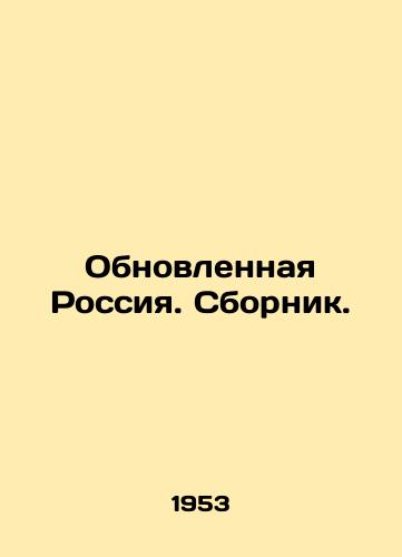 Obnovlennaya Rossiya. Sbornik./New Russia. Sbornik. In Russian - landofmagazines.com
