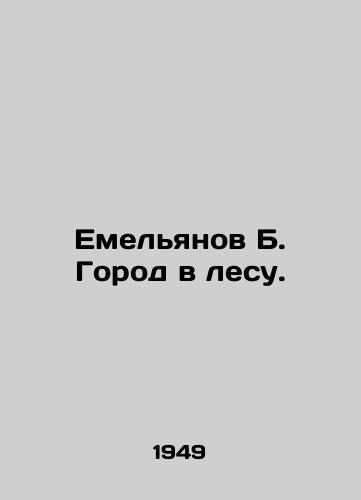 Emelyanov B. Gorod v lesu./Emelyanov B. City in the forest. In Russian - landofmagazines.com