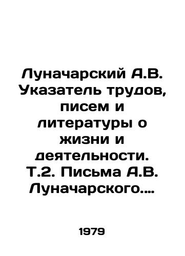 Lunacharskiy A.V. Ukazatel trudov, pisem i literatury o zhizni i deyatelnosti. T.2. Pisma A.V. Lunacharskogo. Literatura o zhizni i deyatelnosti./Lunacharsky A.V. Index of works, letters, and literature about life and activity. V.2. Letters from Lunacharsky A.V. Literature about life and activity. In Russian - landofmagazines.com