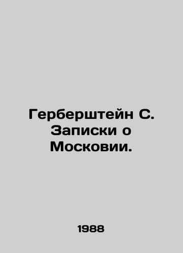 Gerbershteyn S. Zapiski o Moskovii./Herberstein S. Notes on Muscovia. In Russian - landofmagazines.com
