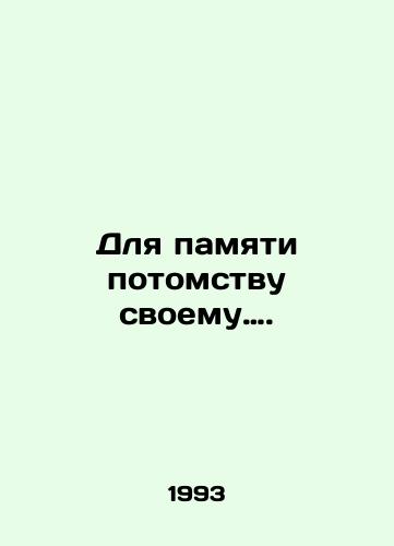Dlya pamyati potomstvu svoemu…./For the memory of his offspring. In Russian - landofmagazines.com