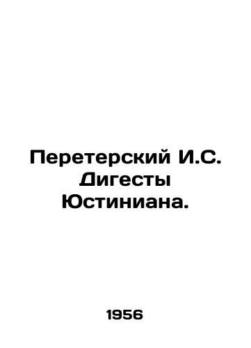 Pereterskiy I.S. Digesty Yustiniana./Peretersky I. S. Digesta Justinian. In Russian - landofmagazines.com