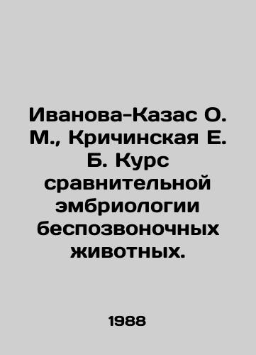 Ivanova-Kazas O. M.,  Krichinskaya E. B. Kurs sravnitelnoy embriologii bespozvonochnykh zhivotnykh./Ivanova-Kazas O. M.,  Krichinskaya E. B. Course of Comparative Embryology of Invertebrates. In Russian - landofmagazines.com