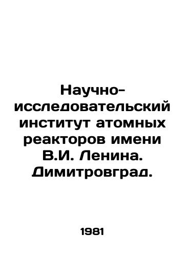 Nauchno-issledovatelskiy institut atomnykh reaktorov imeni V.I. Lenina. Dimitrovgrad./V.I. Lenin Nuclear Research Institute. Dimitrovgrad. In Russian - landofmagazines.com