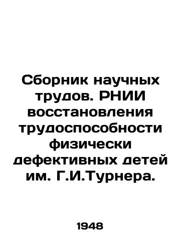 Sbornik nauchnykh trudov. RNII vosstanovleniya trudosposobnosti fizicheski defektivnykh detey im. G.I.Turnera./Collection of Scientific Proceedings. The Turner Research Institute for Rehabilitation of Physically Defective Children. In Russian - landofmagazines.com