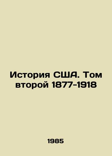 Istoriya SShA. Tom vtoroy 1877-1918/History of the United States. Volume Two 1877-1918 In Russian - landofmagazines.com