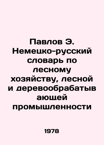 Pavlov E. Nemetsko-russkiy slovar po lesnomu khozyaystvu, lesnoy i derevoobrabatyvayushchey promyshlennosti/Pavlov E. German-Russian Dictionary of Forestry, Forestry and Wood Processing In Russian - landofmagazines.com
