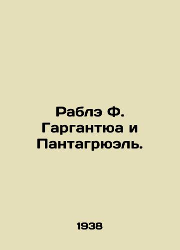 Rable F. Gargantyua i Pantagryuel./Rablé F. Gargantua and Pantagruel. In Russian - landofmagazines.com