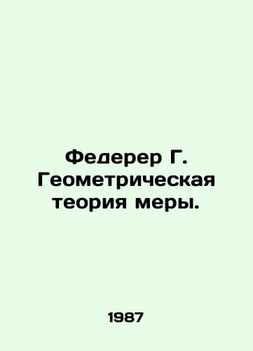 Federer G. Geometricheskaya teoriya mery./Federer G. Geometric theory of measure. In Russian - landofmagazines.com
