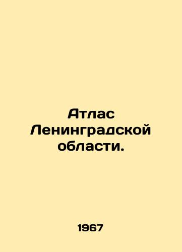 Atlas Leningradskoy oblasti./Atlas of Leningrad Oblast. In Russian - landofmagazines.com