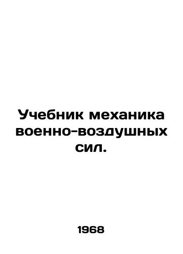 Uchebnik mekhanika voenno-vozdushnykh sil./Air Force Mechanics Manual. In Russian - landofmagazines.com