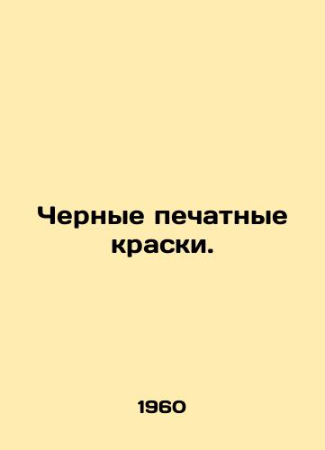 Chernye pechatnye kraski./Black Inks. In Russian - landofmagazines.com