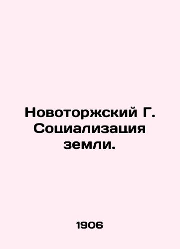 Novotorzhskiy G. Sotsializatsiya zemli./Novotorzhsky G. Socialization of the Land. In Russian - landofmagazines.com