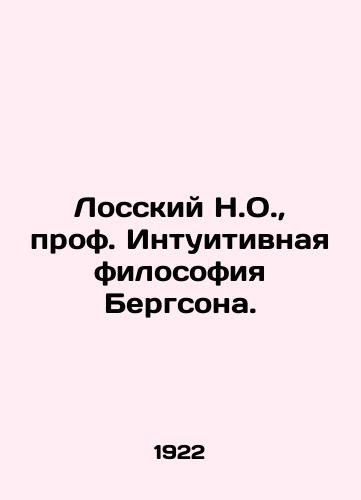 Losskiy N.O., prof. Intuitivnaya filosofiya Bergsona./Lossky N.O., Professor Bergsons Intuitive Philosophy. In Russian - landofmagazines.com