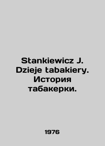 Stankiewicz J. Dzieje tabakiery. Istoriya tabakerki./Stankiewicz J. Dzieje tabakiery. The history of tobacco. In Russian - landofmagazines.com