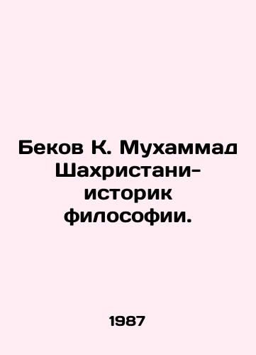 Bekov K. Mukhammad Shakhristani-istorik filosofii./Bekov K. Muhammad Shahristani, historian of philosophy. In Russian - landofmagazines.com