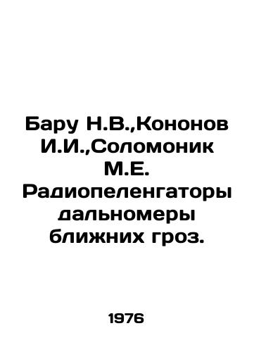Baru N.V., Kononov I.I., Solomonik M.E. Radiopelengatory dalnomery blizhnikh groz./Baru N.V.,  Kononov I.I.,  Solomonik M.E. Near-thunderstorm radiopelengators. In Russian - landofmagazines.com