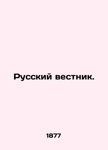 Russkiy vestnik./Russian Vestnik. In Russian - landofmagazines.com