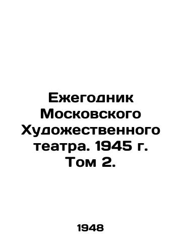 Ezhegodnik Moskovskogo Khudozhestvennogo teatra. 1945 g. Tom 2./Yearbook of the Moscow Art Theatre. 1945. Volume 2. In Russian - landofmagazines.com