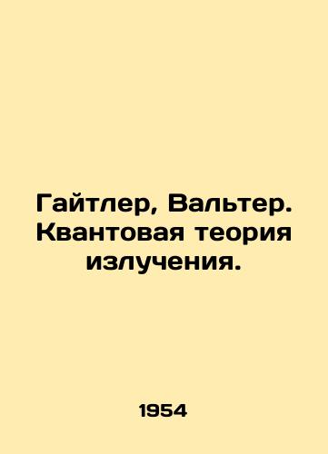 Gaytler, Valter. Kvantovaya teoriya izlucheniya./Heitler, Walter. Quantum theory of radiation. In English - landofmagazines.com