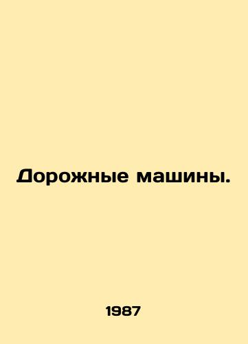Dorozhnye mashiny./Road vehicles. In Russian - landofmagazines.com