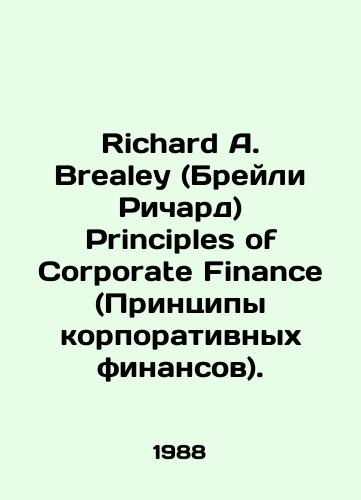 Richard A. Brealey (Breyli Richard) Principles of Corporate Finance (Printsipy korporativnykh finansov)./Richard A. Brealey Principles of Corporate Finance. In English - landofmagazines.com