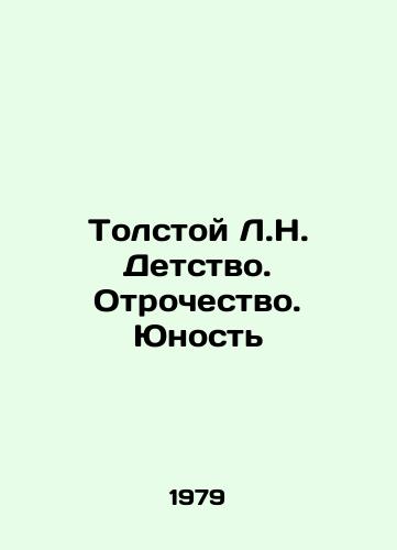 Tolstoy L.N. Detstvo. Otrochestvo. Yunost/Tolstoy L.N. Childhood. Adolescence. Youth In Russian - landofmagazines.com