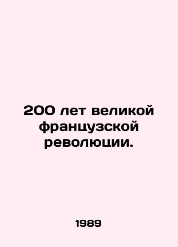 200 let velikoy frantsuzskoy revolyutsii./200 years of the great French Revolution. In Russian - landofmagazines.com
