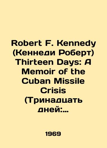 Robert F. Kennedy (Kennedi Robert) Thirteen Days: A Memoir of the Cuban Missile Crisis (Trinadtsat dney: Svidetelstvo o kubinskom krizise)./Robert F. Kennedy Thirty Days: A Memoir of the Cuban Missile Crisis. In English - landofmagazines.com