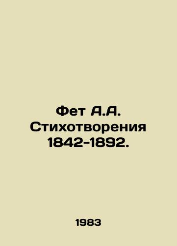 Fet A.A. Stikhotvoreniya 1842-1892./Feet A.A. Poems 1842-1892. In Russian - landofmagazines.com