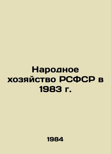 Narodnoe khozyaystvo RSFSR v 1983 g./The National Economy of the RSFSR in 1983 In Russian - landofmagazines.com