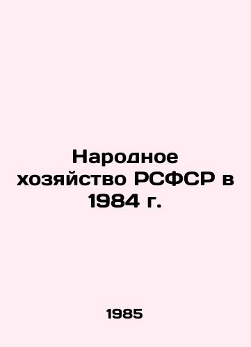 Narodnoe khozyaystvo RSFSR v 1984 g./The National Economy of the RSFSR in 1984 In Russian - landofmagazines.com