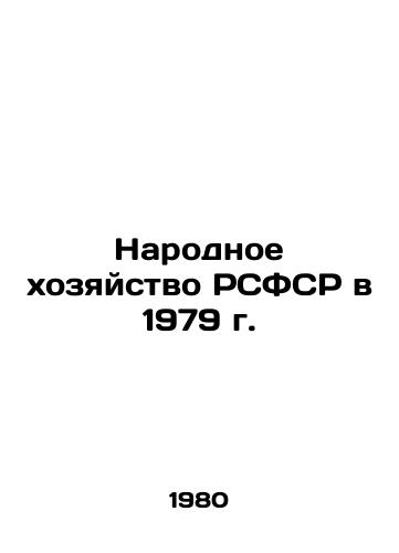 Narodnoe khozyaystvo RSFSR v 1979 g./The National Economy of the RSFSR in 1979 In Russian - landofmagazines.com