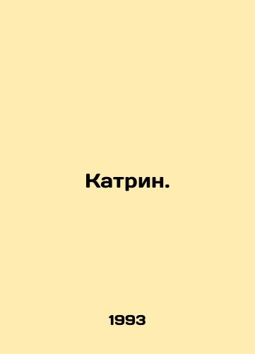 Katrin./Catherine. In Russian - landofmagazines.com