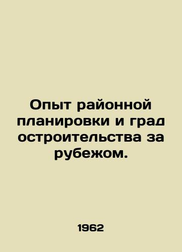 Opyt rayonnoy planirovki i gradostroitelstva za rubezhom./Experience with regional planning and urban development abroad. In Russian - landofmagazines.com